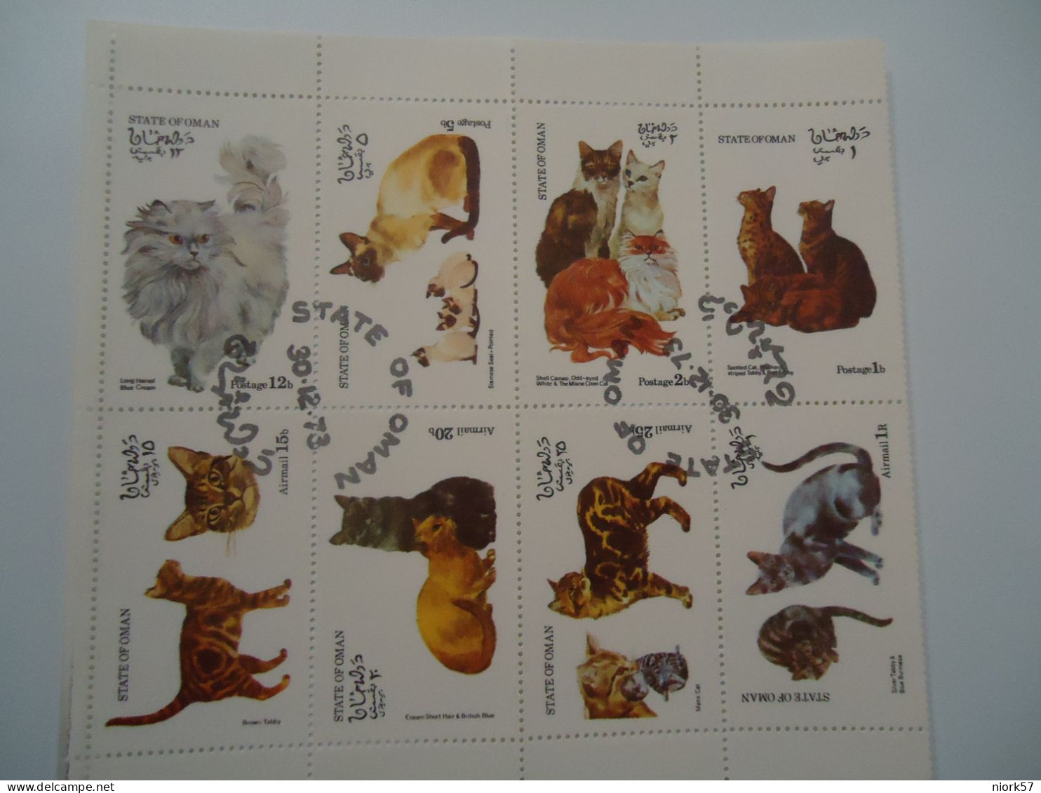 OMAN STATE  USED    SHEET  CAT CATS 1973 - Chats Domestiques