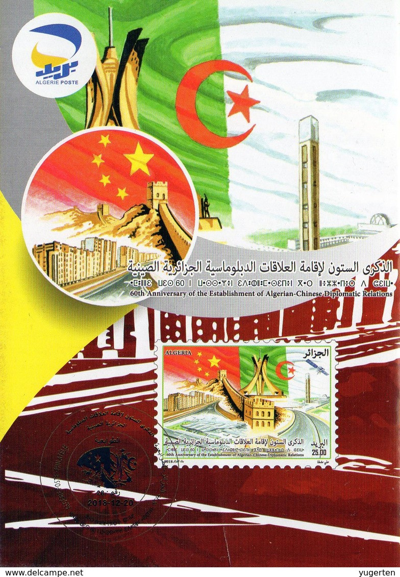 ALGERIA  2018 - Notice Folder - 60th Anniv. Algeria China Relations Flags Mosques Great Wall Airport Architecture - Sellos