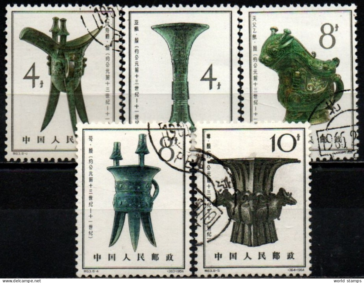 CHINE 1964 O - Used Stamps