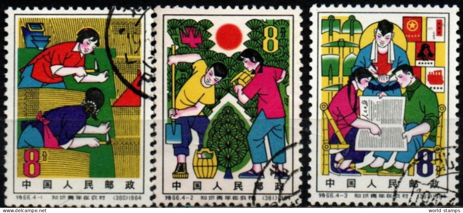 CHINE 1964 O - Usati