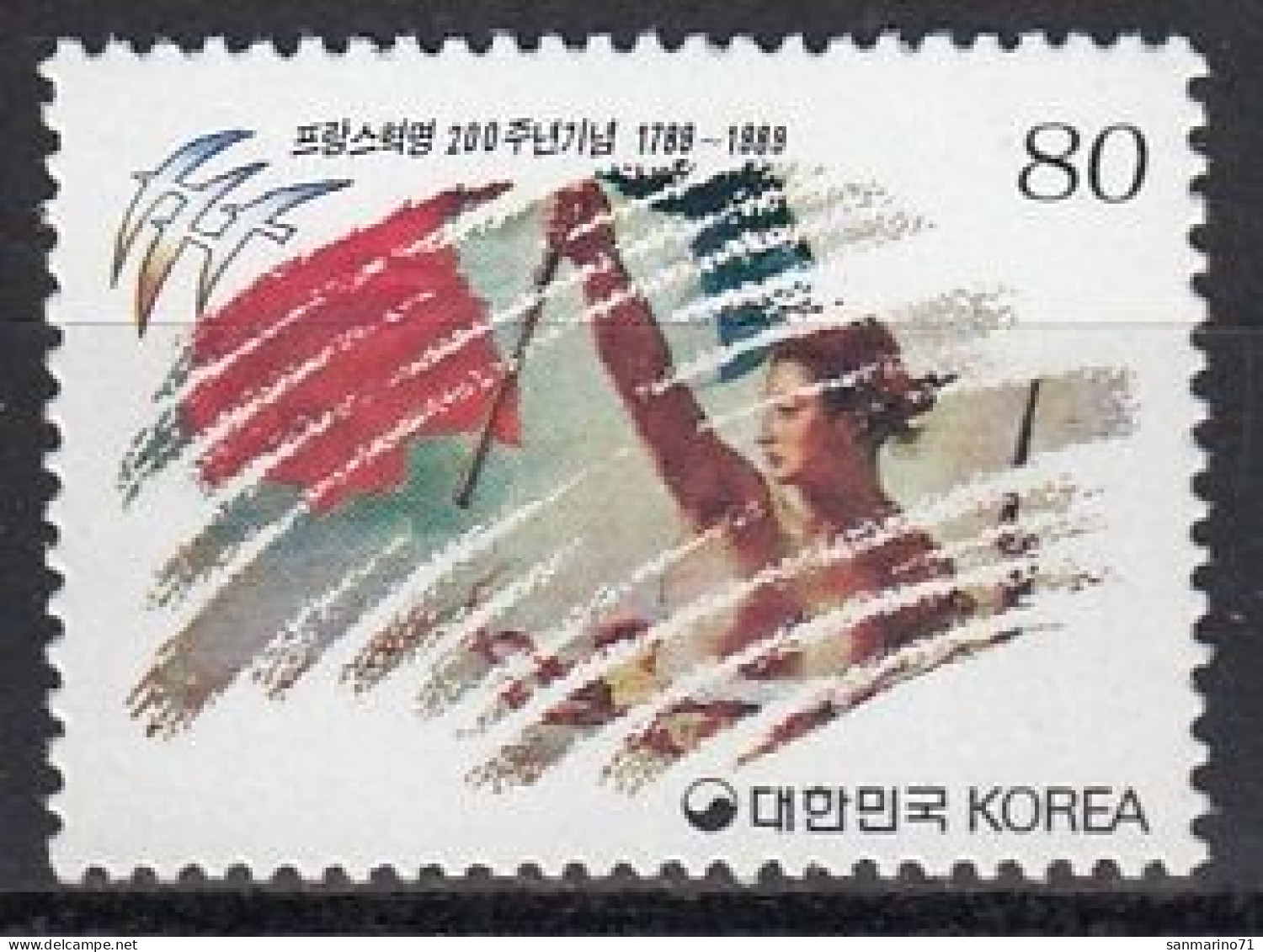 SOUTH KOREA 1594,unused (**) - Corea Del Sur