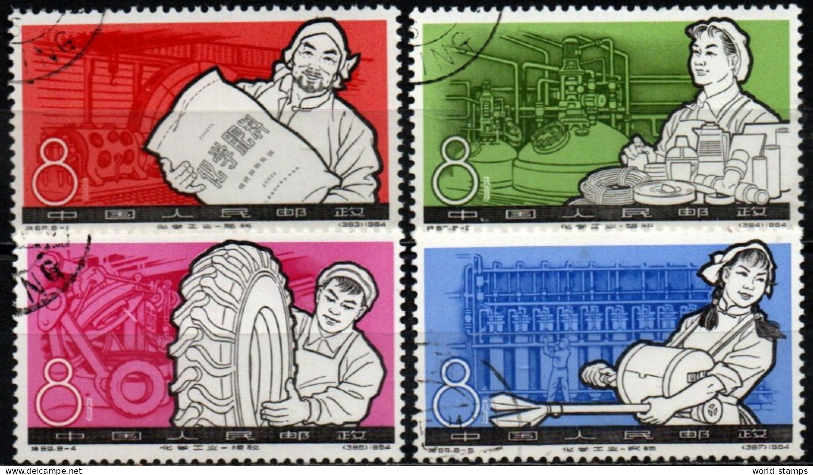 CHINE 1964 O - Used Stamps