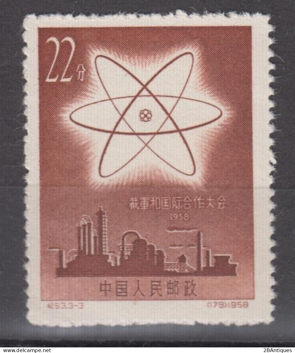 PR CHINA 1958 - International Disarmament Conference MNH** XF - Unused Stamps