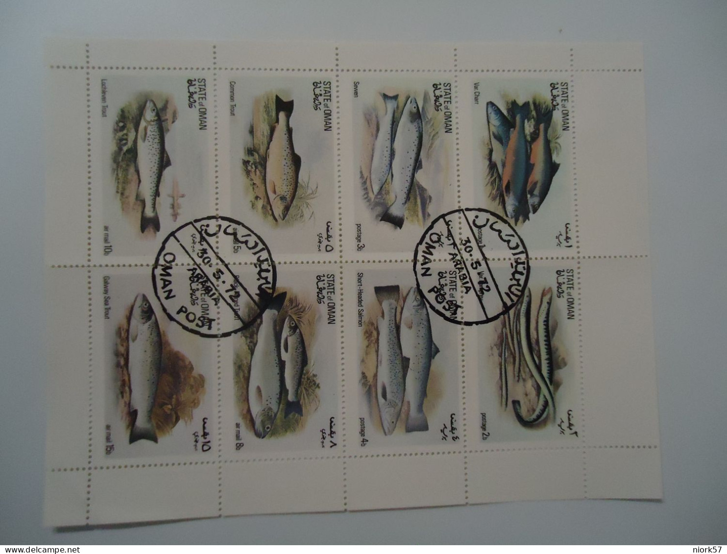 OMAN STATE  USED    SHEET  FISH FISHES  1972 - Oman