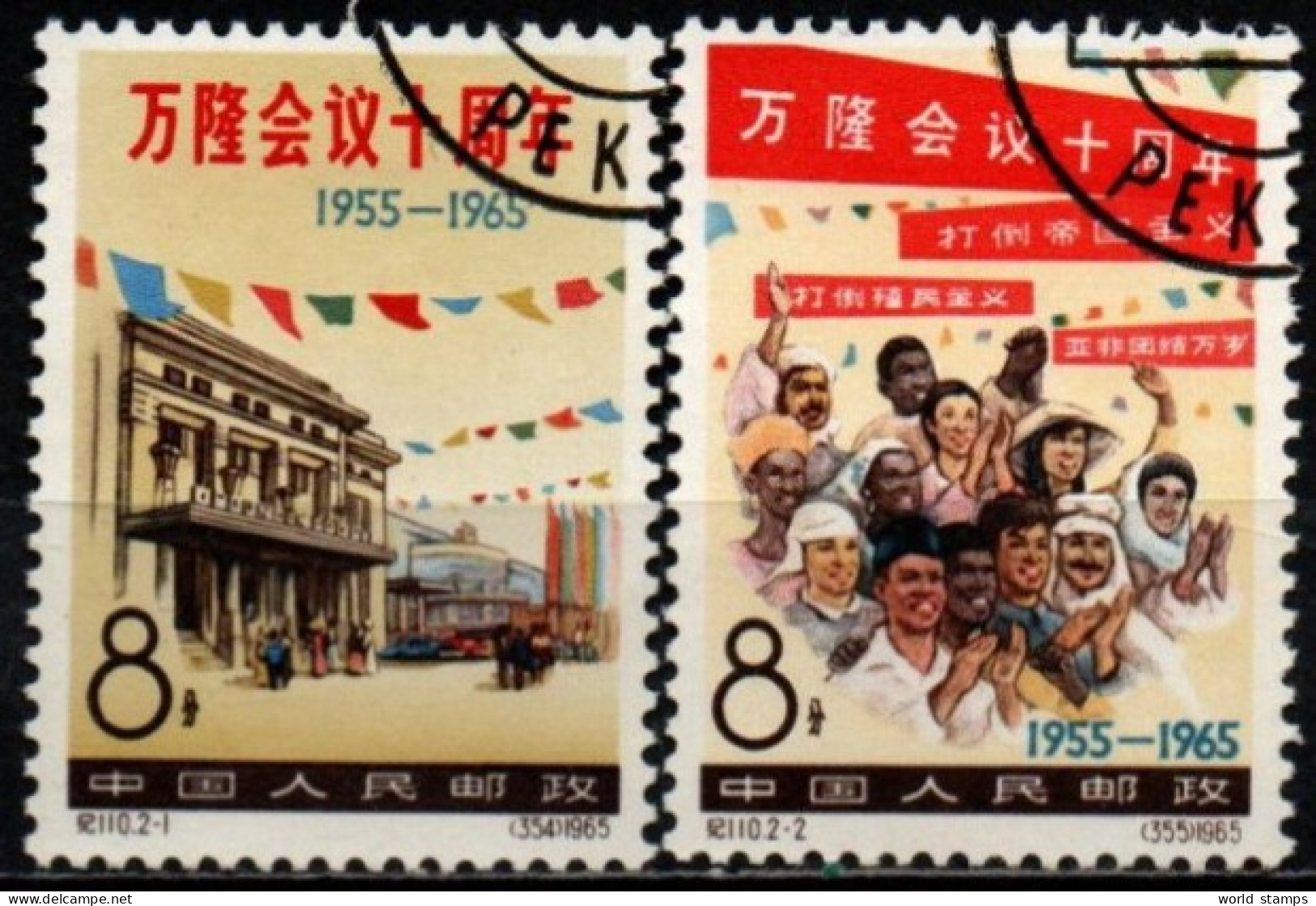 CHINE 1965 O - Usados