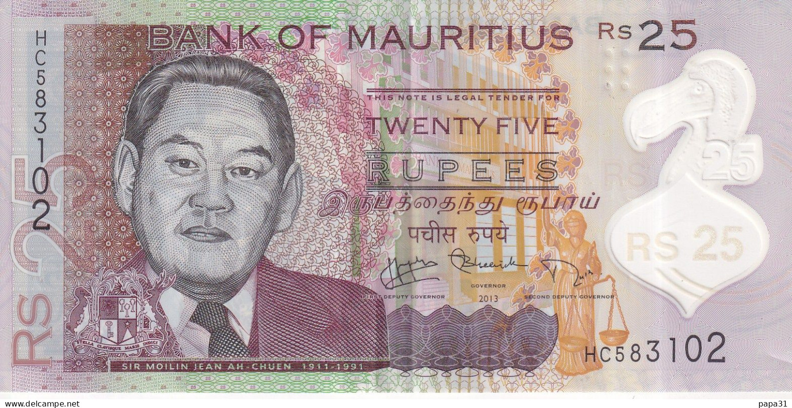 Billet, Mauritius, 25 Rupees 2013 - Très Bon état - Mauritius