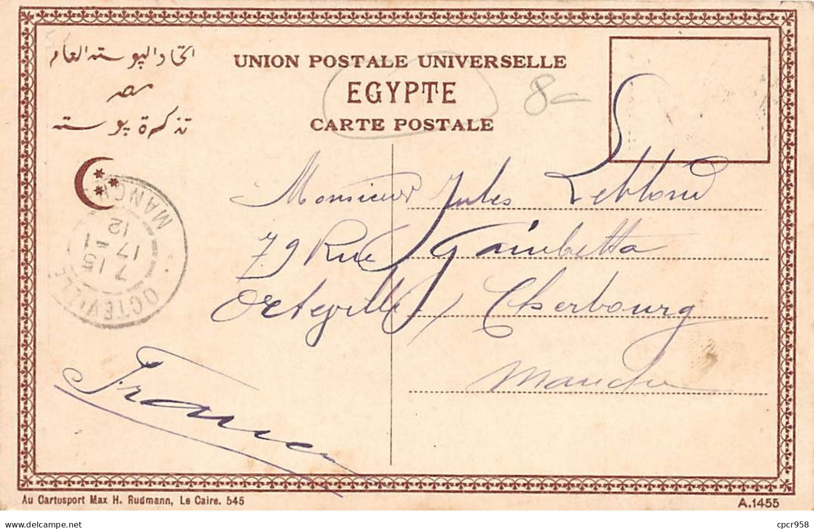 Egypte - N°72294 - Grand Hotel Arabe Ambulant - Personas