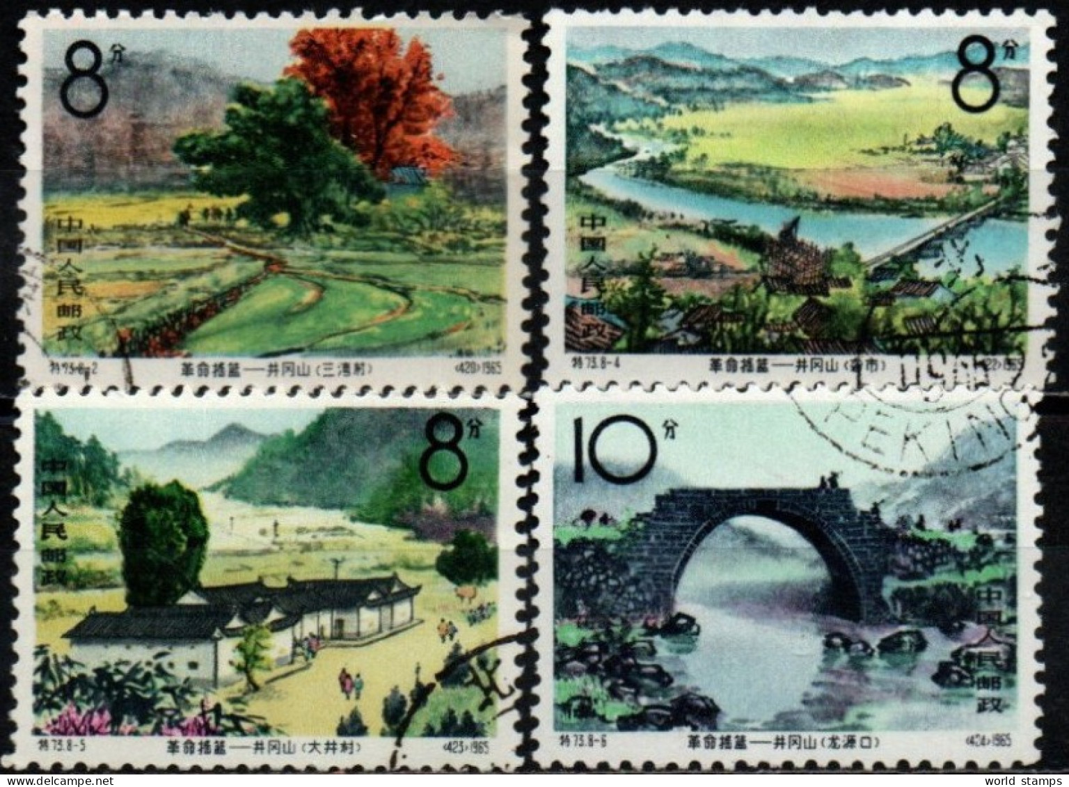 CHINE 1965 O - Gebraucht