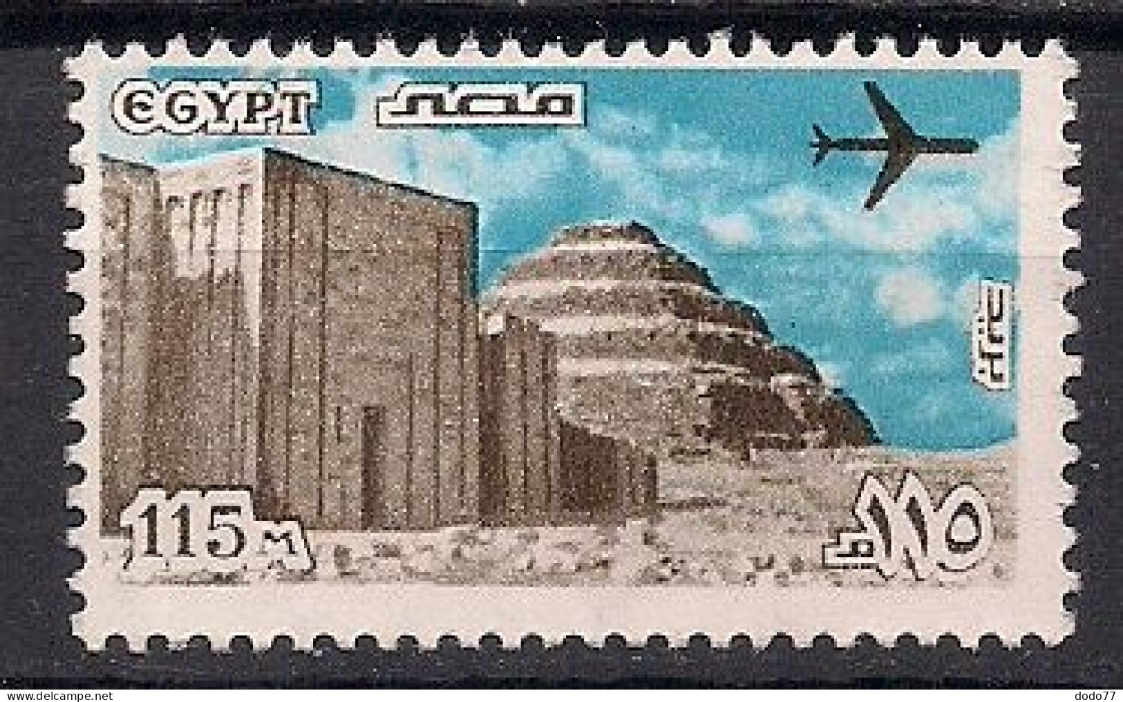 EGYPTE     OBLITERE - Andere & Zonder Classificatie
