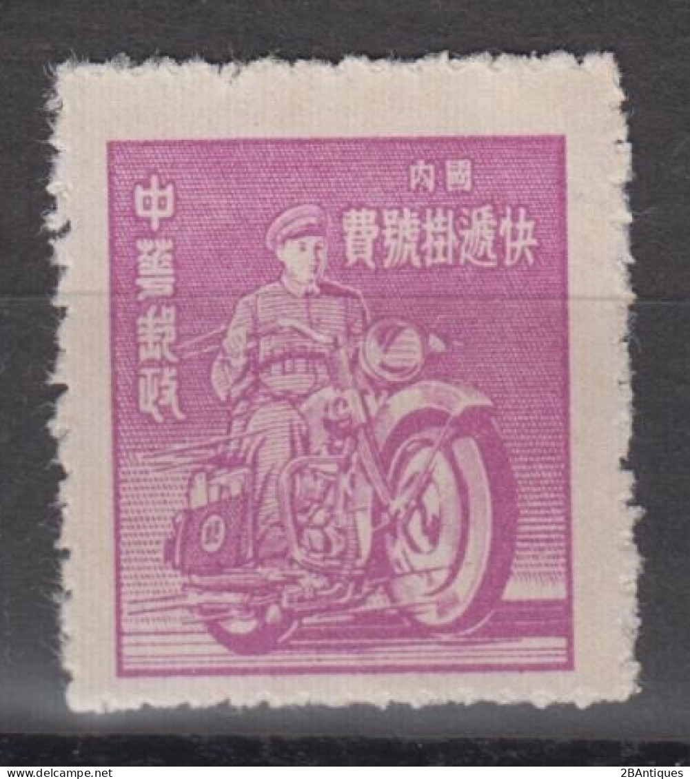 PR CHINA 1949 - Shanghai Unit Postage Stamps MNH** XF - 1912-1949 Republic