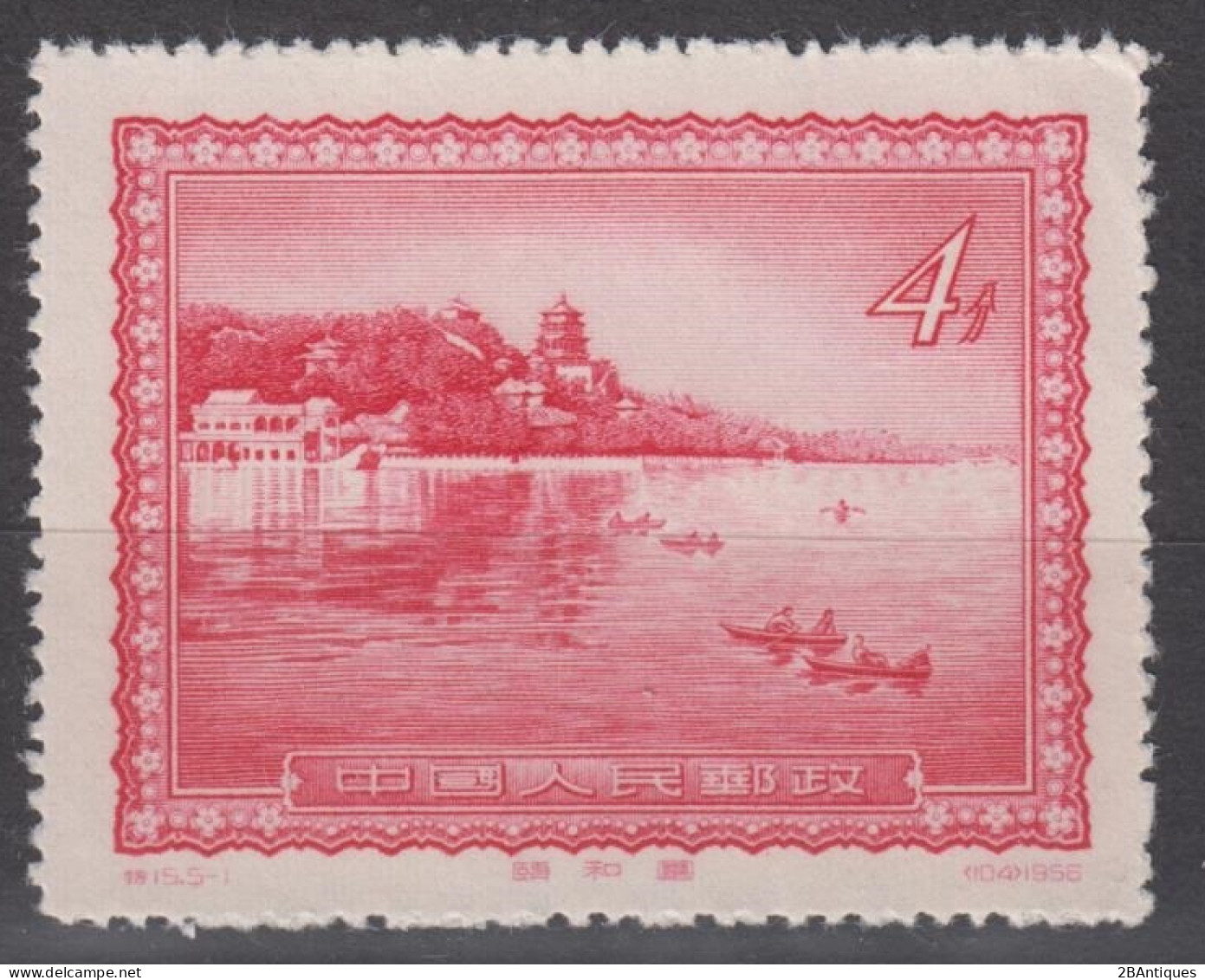 PR CHINA 1956 - Views Of Beijing MNH** XF - Unused Stamps