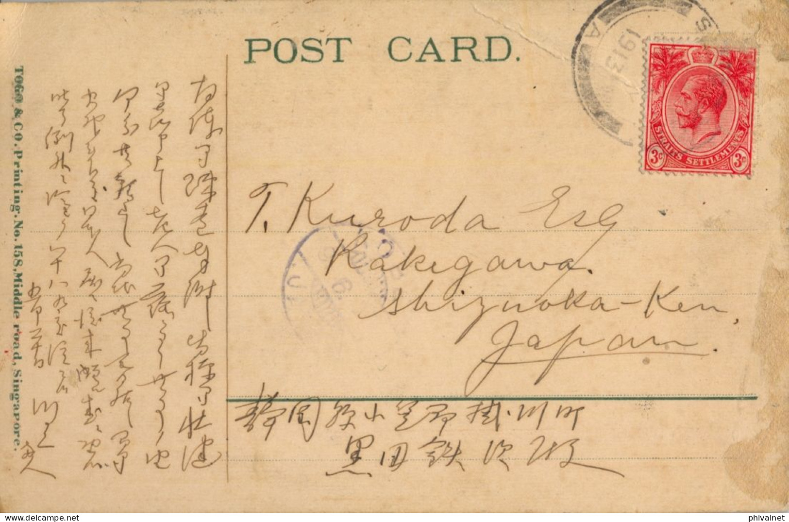 1913 SINGAPORE - SHIZUOKA , T.P. CIRCULADA , STRAITS SETTLEMENTS YV. 139 - GEORGE V , RUBBER TAPING - Singapore (...-1959)