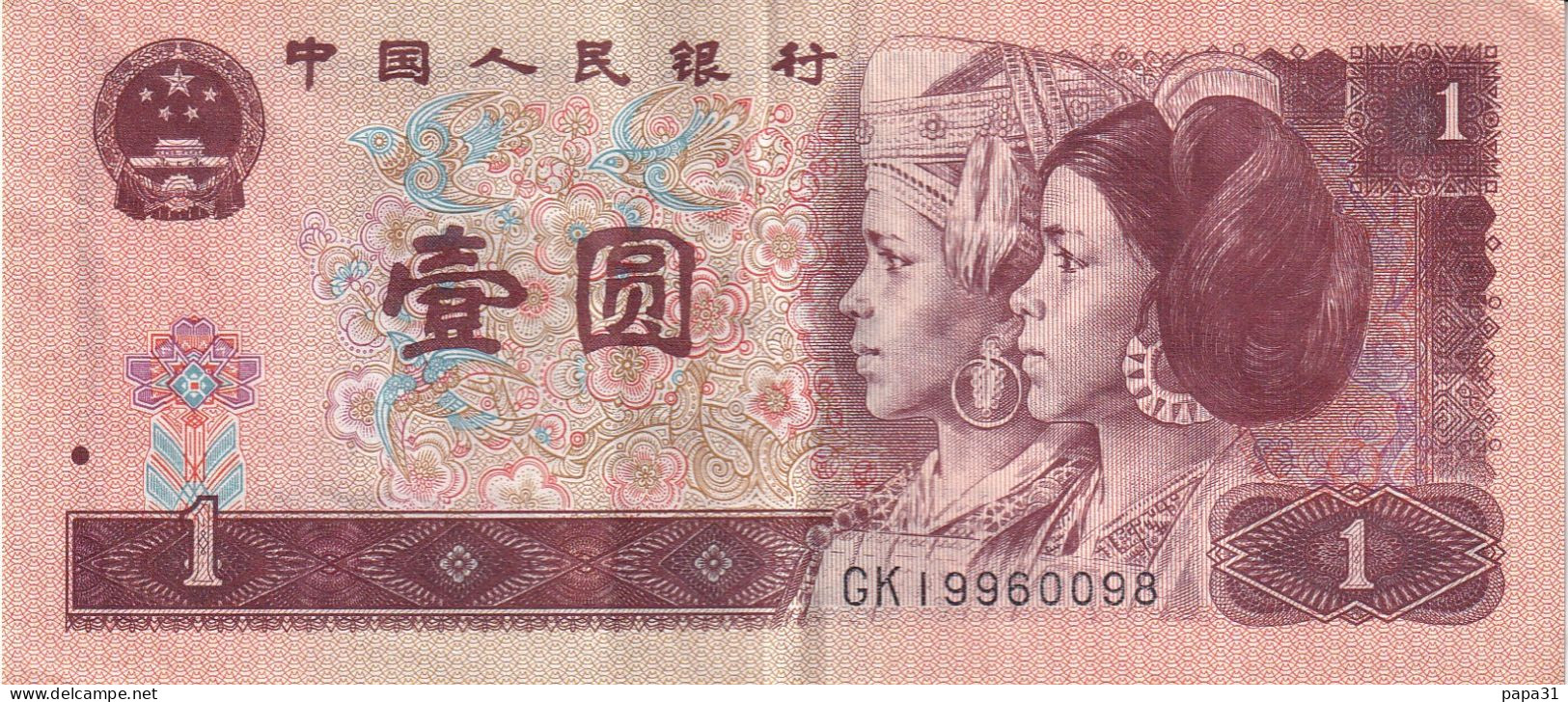 Billet De Banque - ZHONGGUO RENMIN YINHANG 1 YI YUAN - China