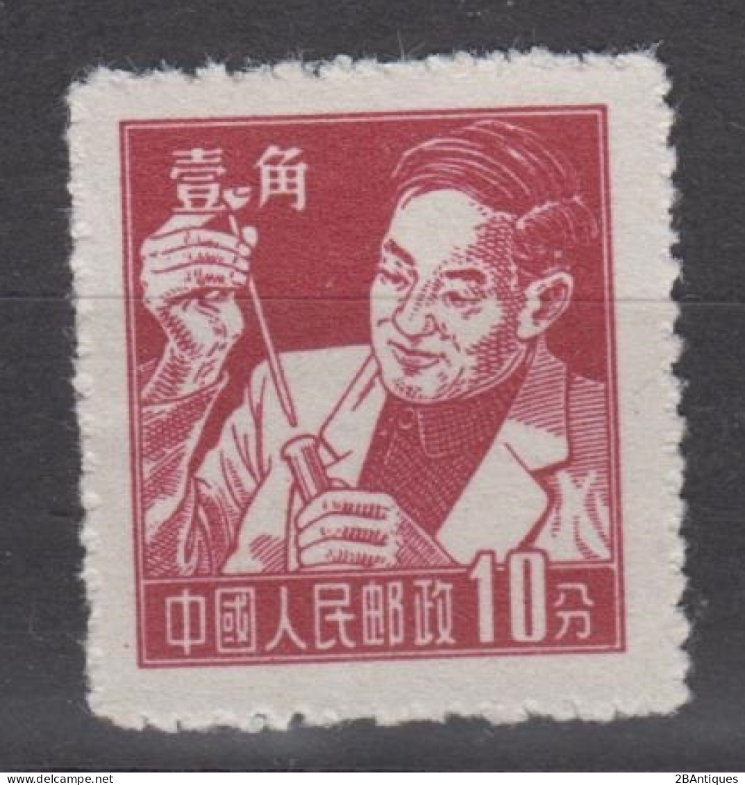 PR CHINA 1955-1957 - Workers MNH** XF - Ongebruikt