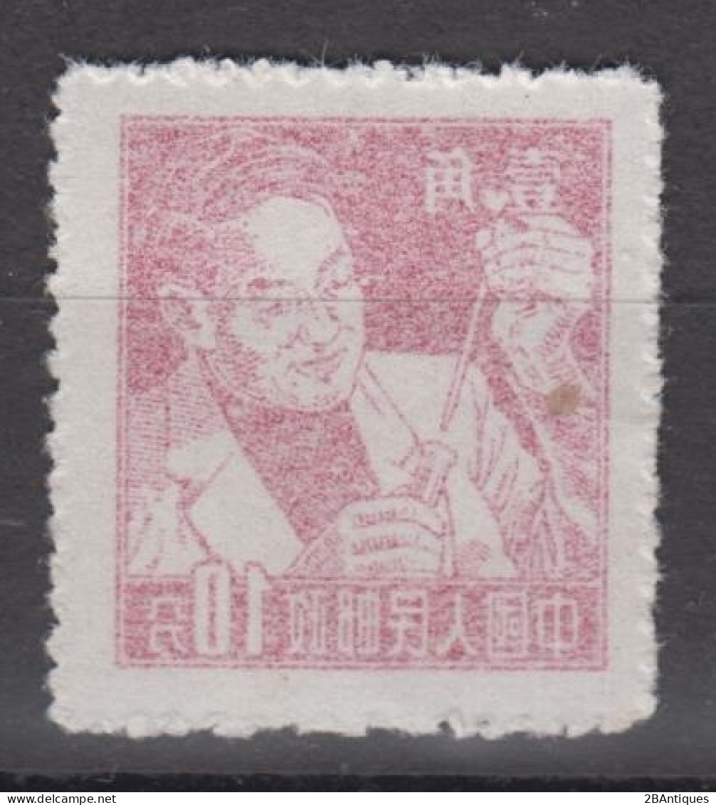 PR CHINA 1955-1957 - Workers MNH** XF - Unused Stamps