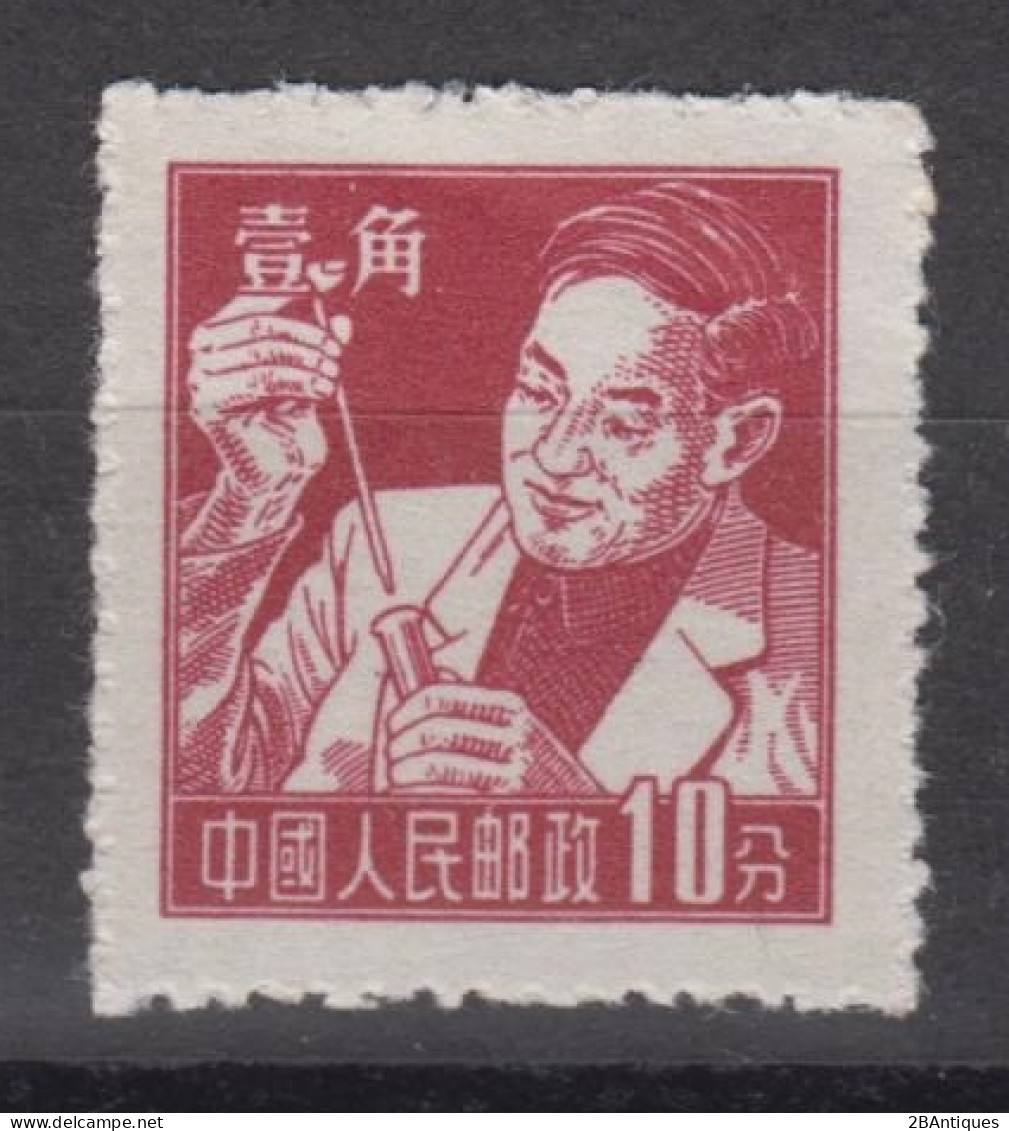 PR CHINA 1955-1957 - Workers MNH** XF - Neufs