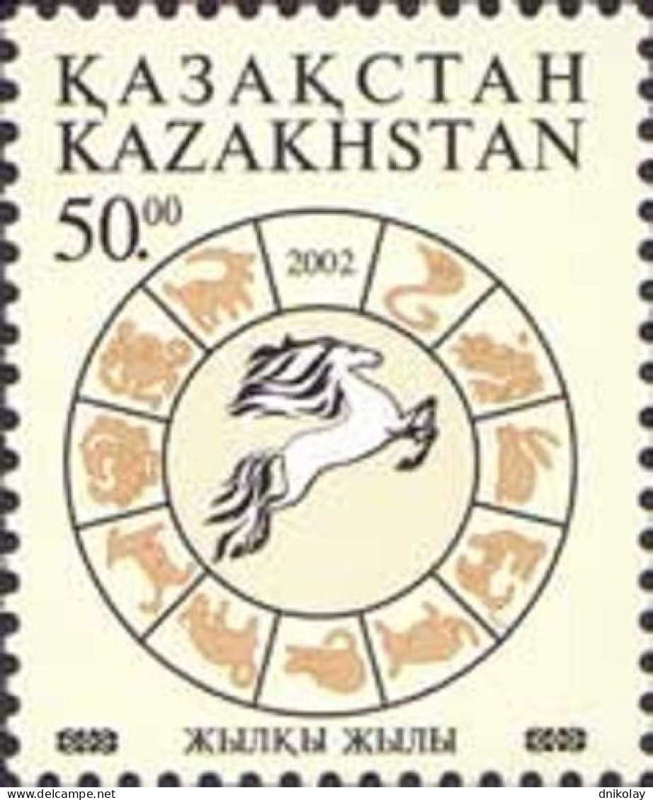 2002 366 Kazakhstan Chinese New Year - Year Of The Horse MNH - Kasachstan