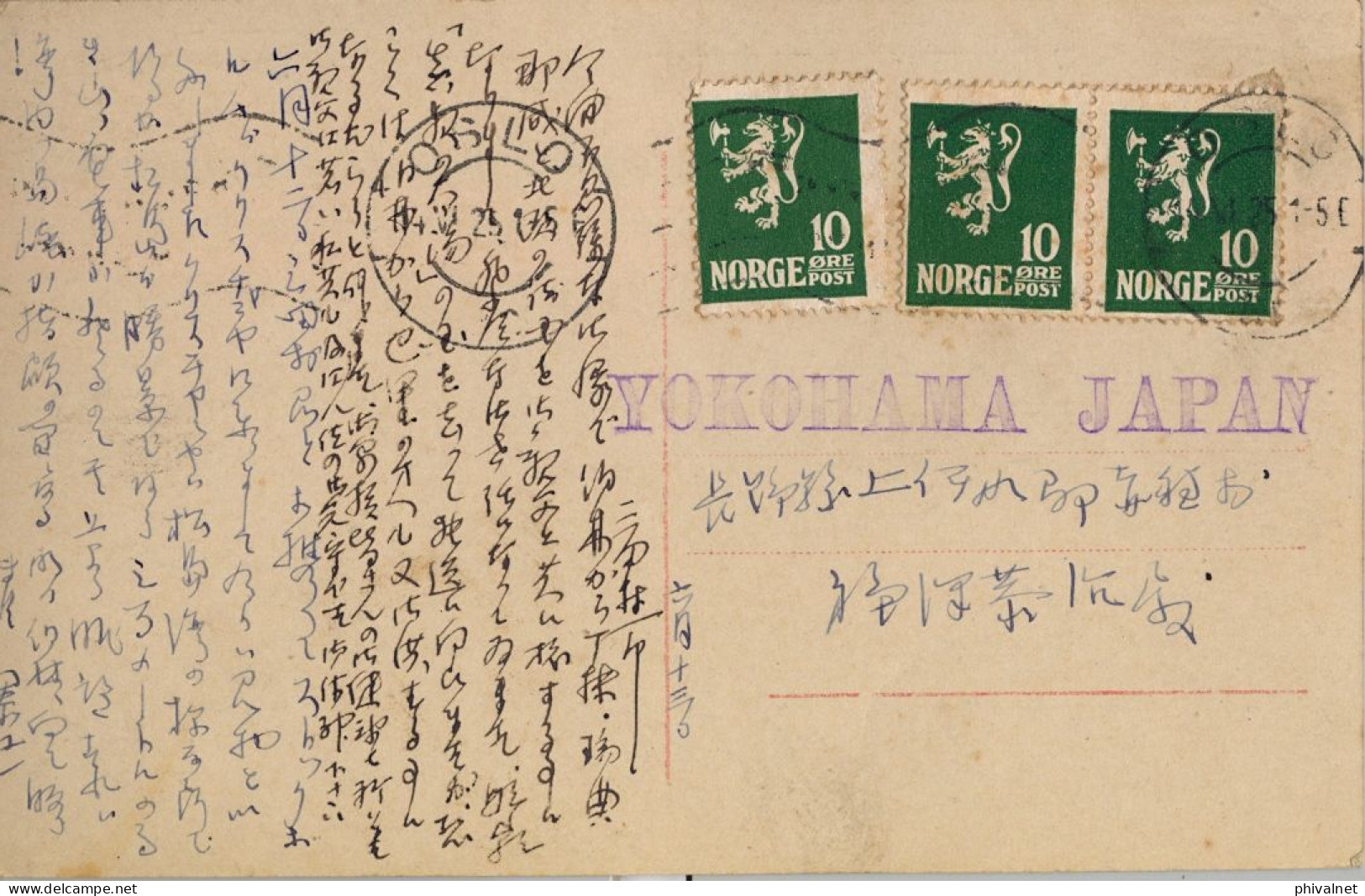 1925 NORUEGA , OSLO - YOKOHAMA ( JAPÓN ) , T.P. CIRCULADA , KRISTIANIA EKEBERGBANEN , TRANVIA - Lettres & Documents