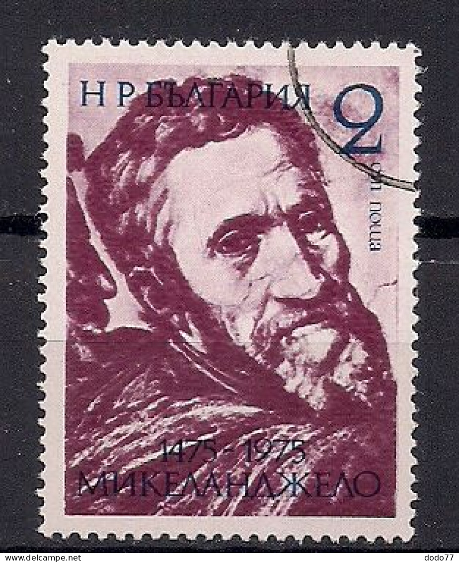 BULGARIE   N°   2132  OBLITERE - Used Stamps