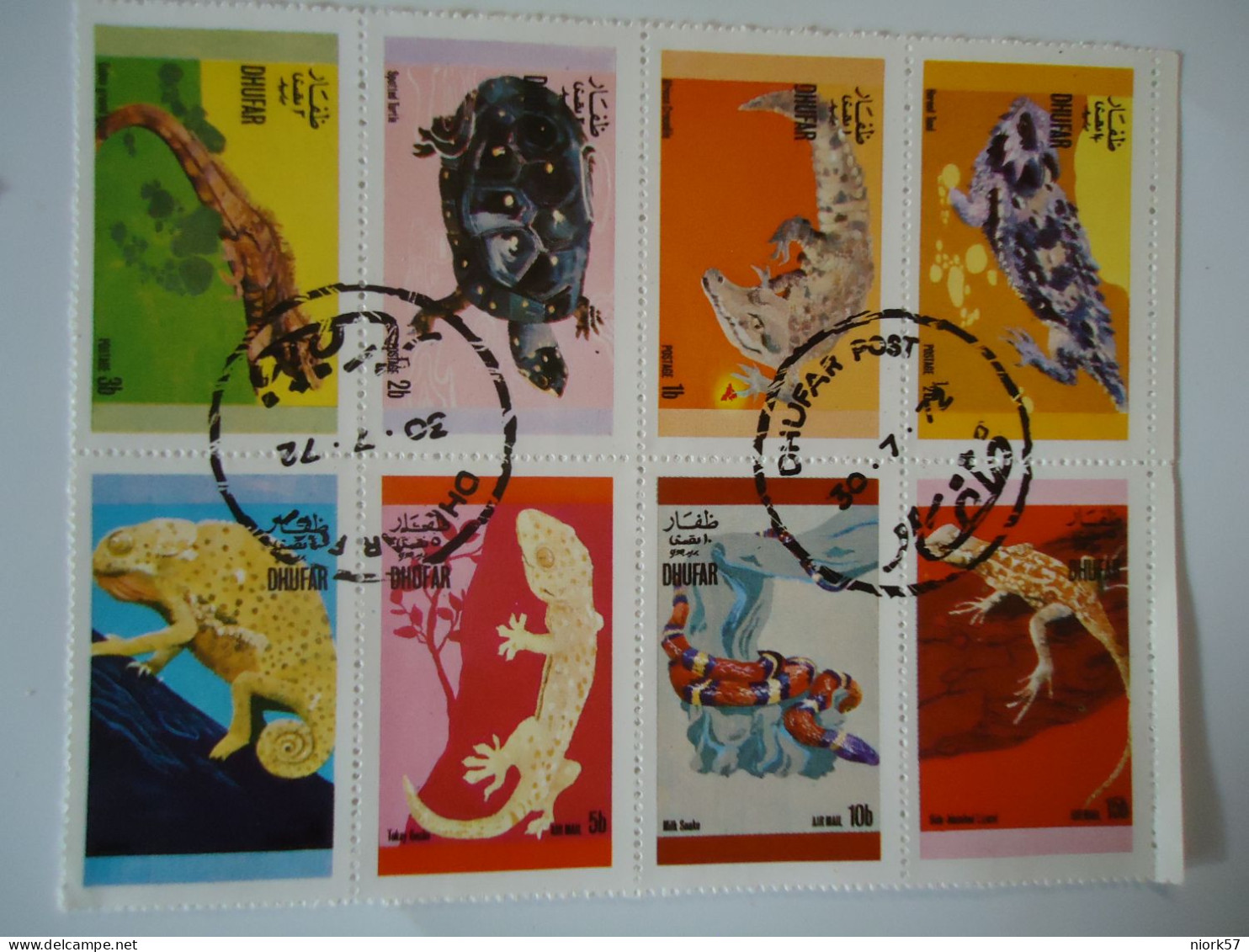 DHUFAR USED BLOCK OF 8 ANIMALS  REPTILES TURTLES - Schildkröten