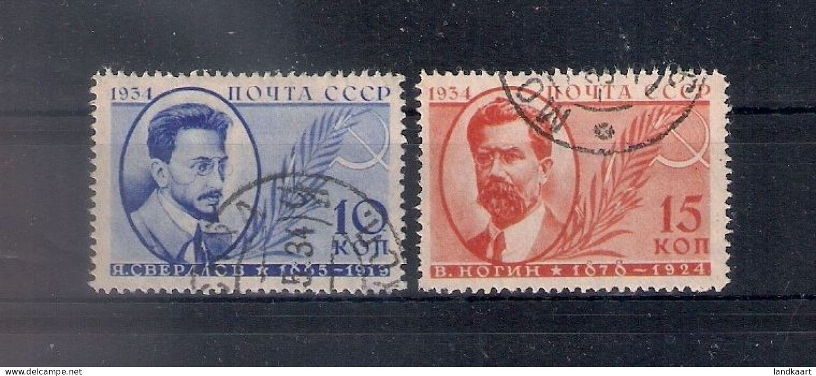 Russia 1934, Michel Nr 474-75, Used - Gebruikt