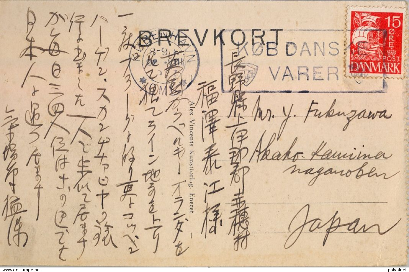 1927 DINAMARCA , KOBENHAVN - NAGANO ( JAPÓN ) , T.P. CIRCULADA - Brieven En Documenten
