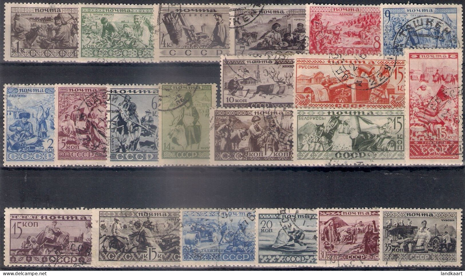 Russia 1933, Michel Nr 429-49, Used - Oblitérés