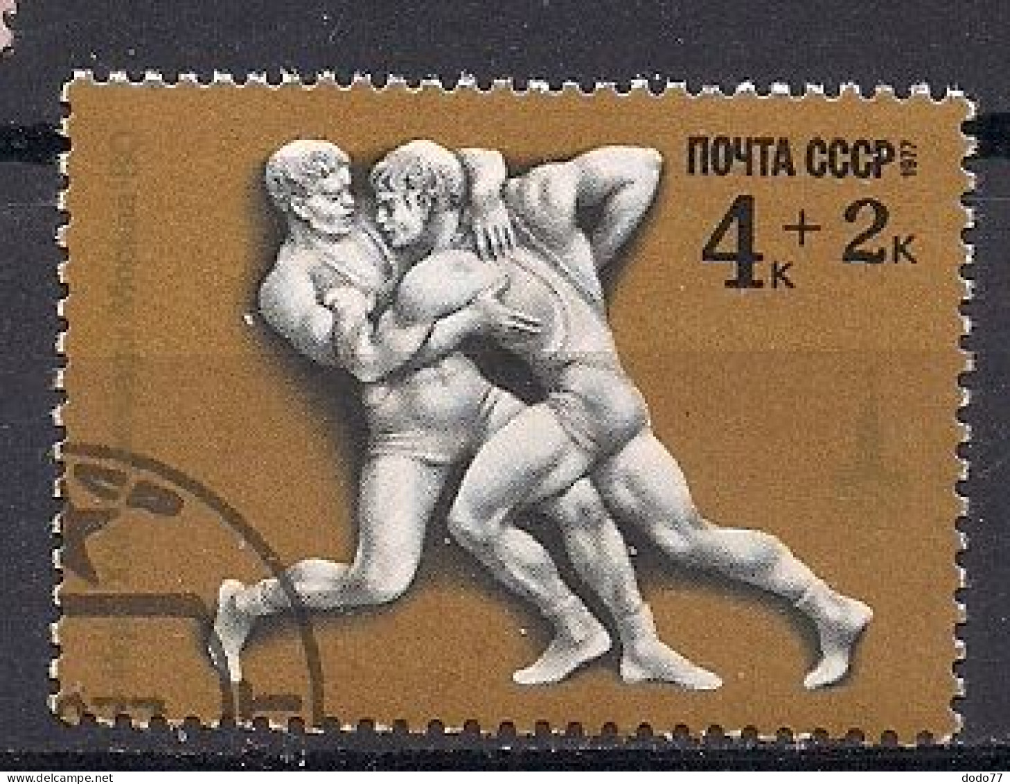 RUSSIE   N°  4381  OBLITERE - Used Stamps