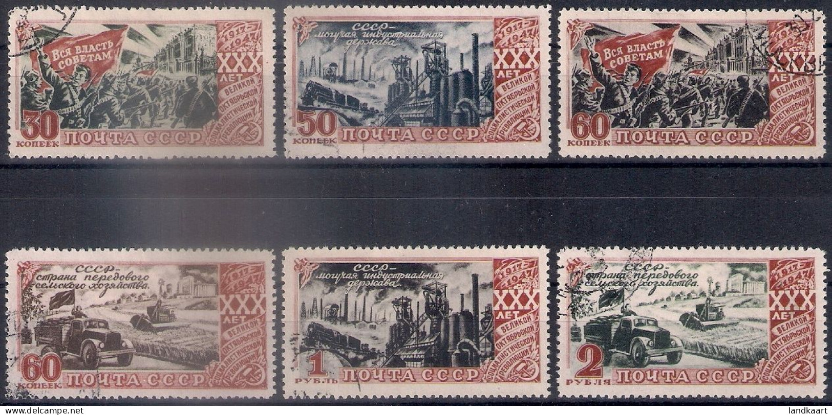 Russia 1947, Michel Nr 1162A-67A, Used - Used Stamps