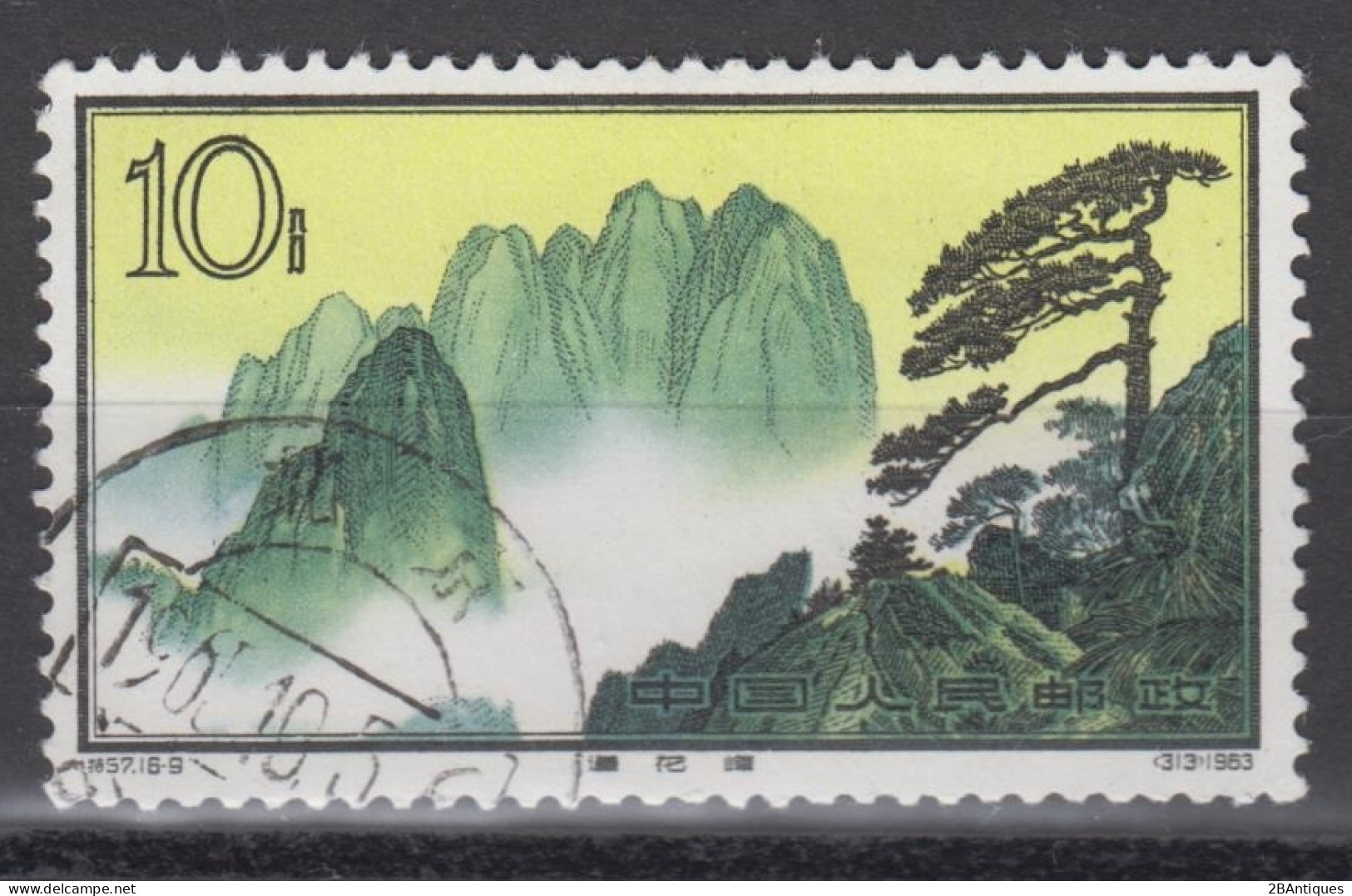 PR CHINA 1963 - 10分 Hwangshan Landscapes CTO - Oblitérés