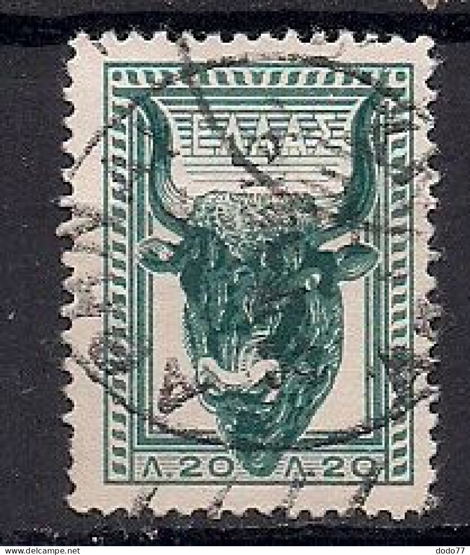 GRECE    N°  610   OBLITERE - Used Stamps