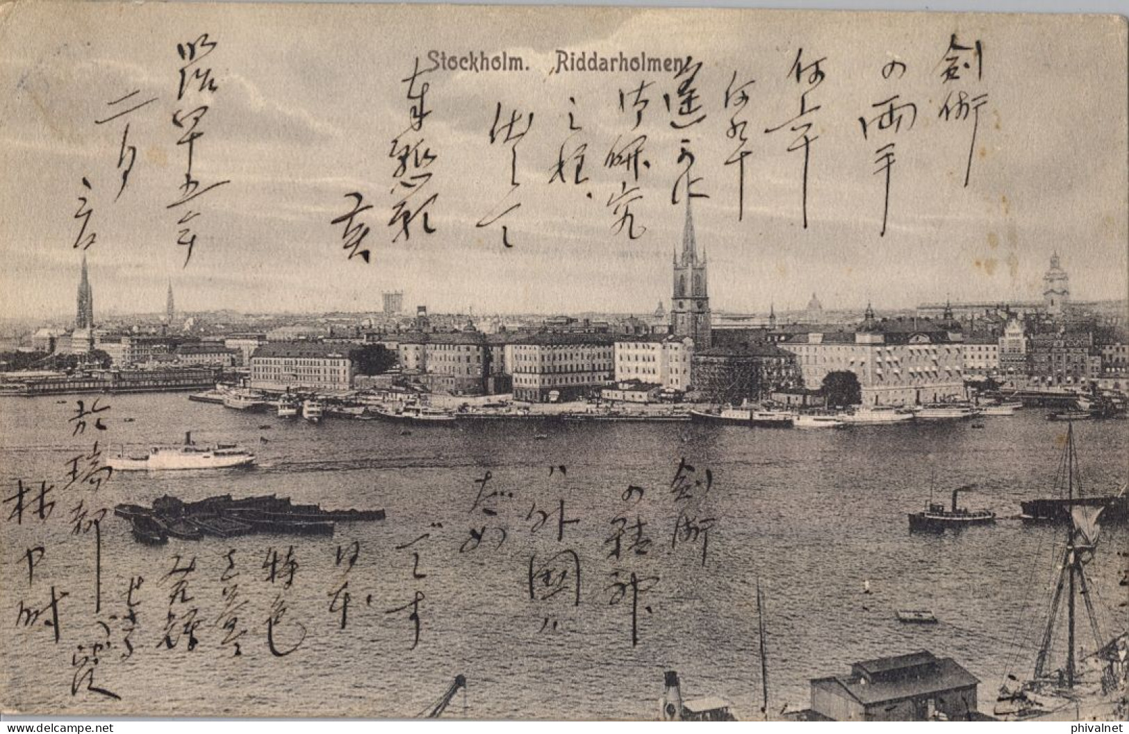 1912 STOCKHOLM - TOKIO , T.P. CIRCULADA  VIA SIBERIA , LLEGADA , YV. 59 - GUSTAVO V , RIDDARHOLMEN - Covers & Documents