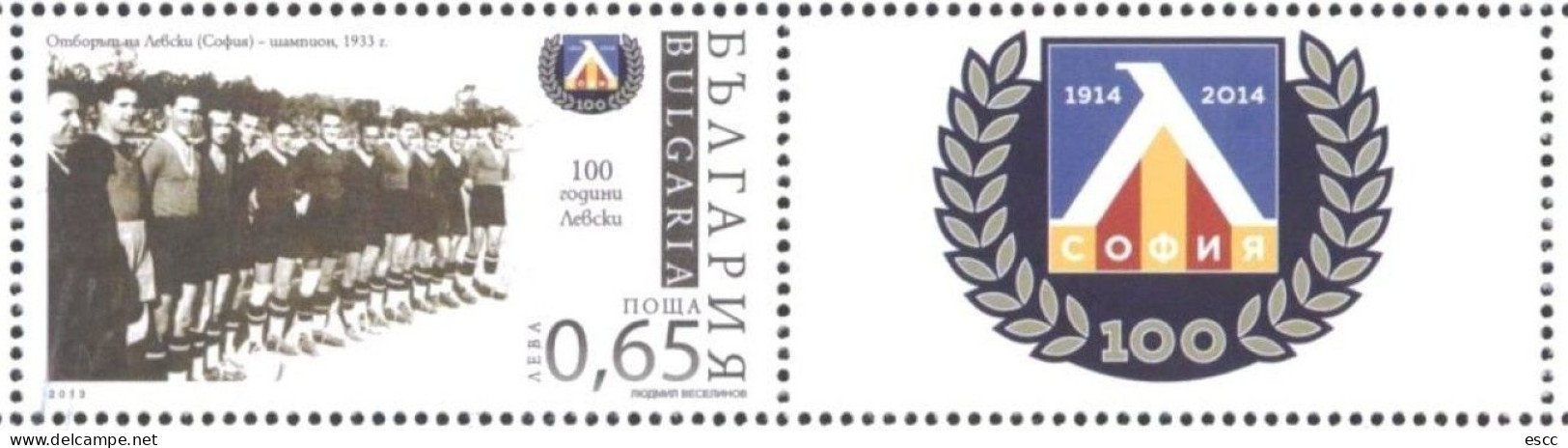 Mint Stamp Sport  Football Soccer FC Levski  2014  From Bulgaria - Equipos Famosos