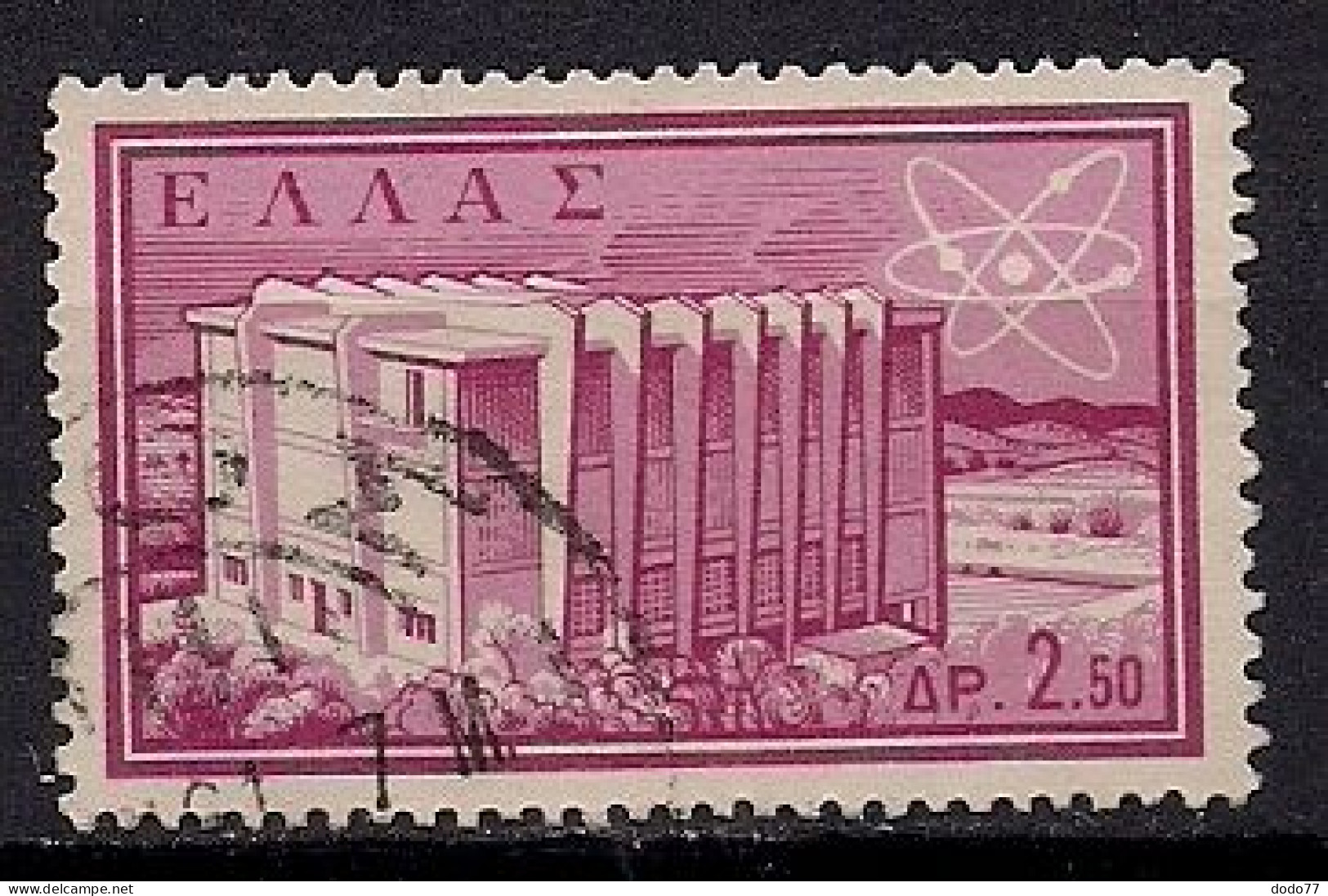 GRECE    N°  751   OBLITERE - Used Stamps