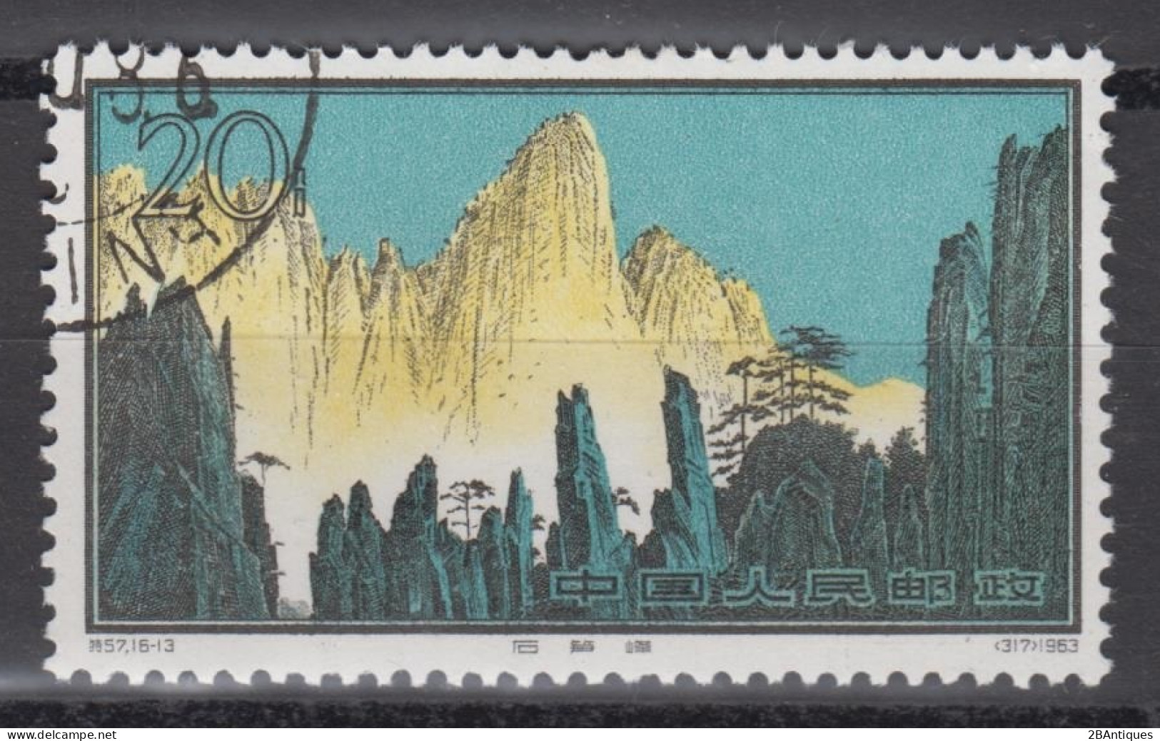 PR CHINA 1963 - 20分 Hwangshan Landscapes CTO OG XF - Usados