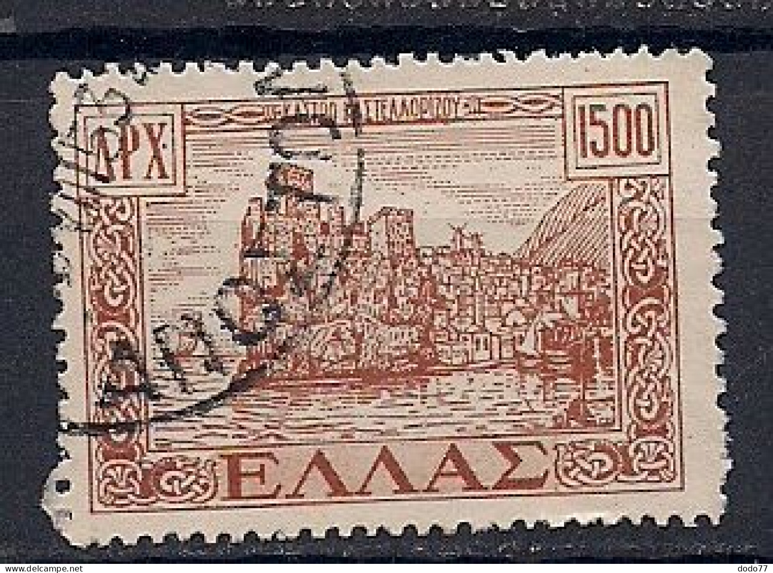 GRECE    N°  561 B   OBLITERE - Used Stamps