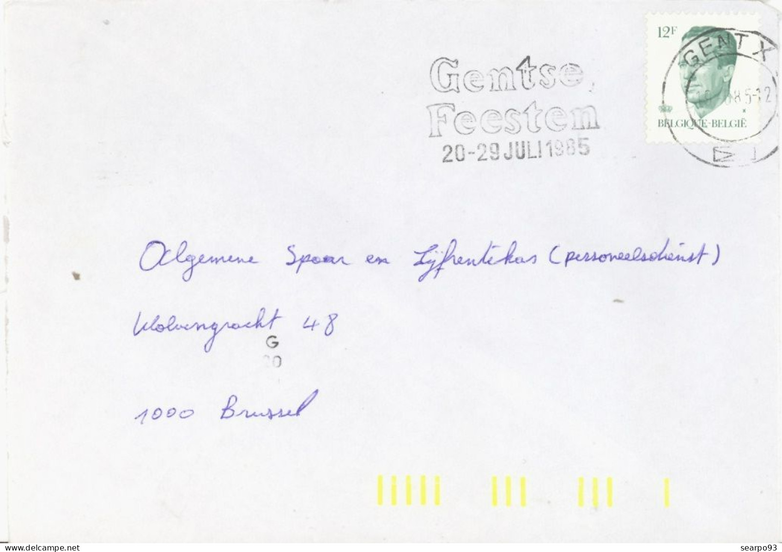 BELGIUM. POSTMARK. GENT FESTIVAL. 1985 - Autres & Non Classés