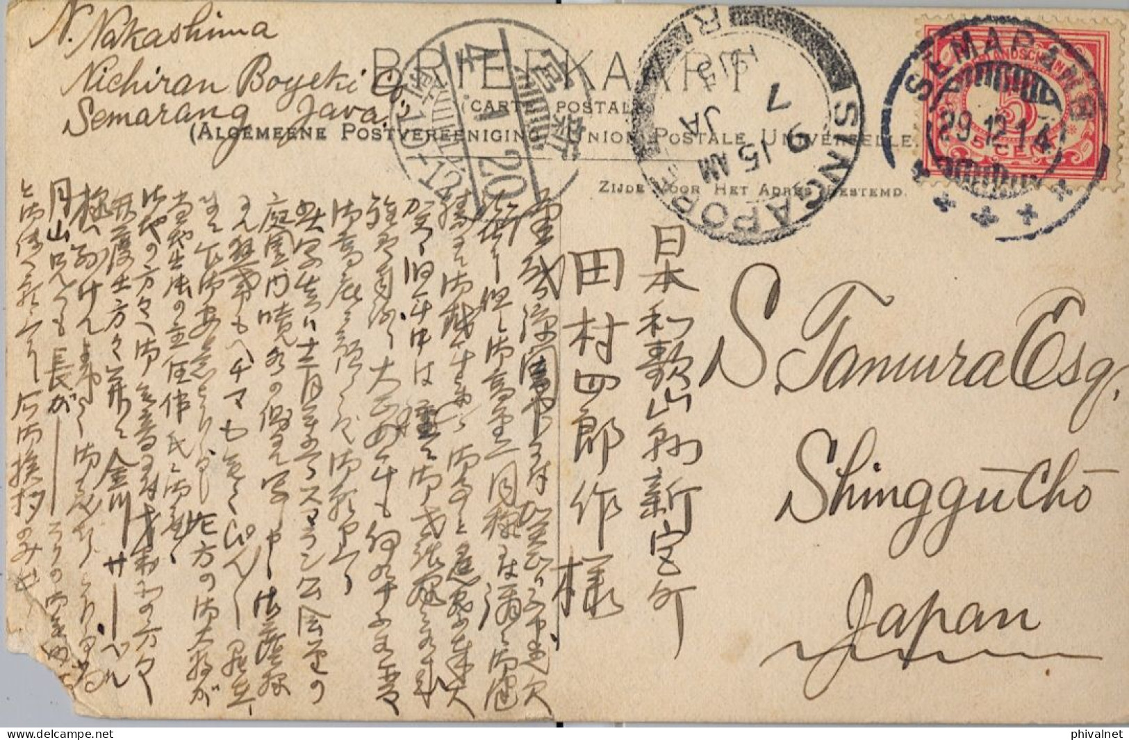 1914 SEMARANG - SHINGGUCHO ( JAPÓN ) , T.P. CIRCULADA , TRÁNSITO SINGAPORE , LLEGADA - Nederlands-Indië