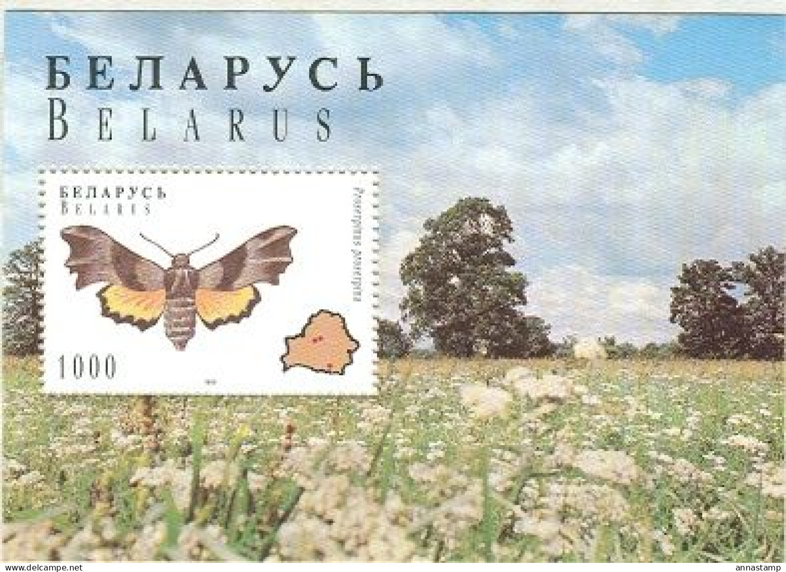 Belarus MNH Sheetlet And 2 SSs - Vlinders