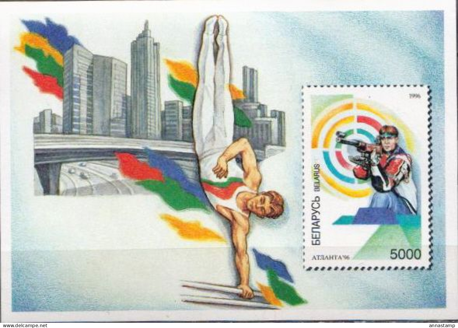 Belarus MNH SS - Sommer 1996: Atlanta