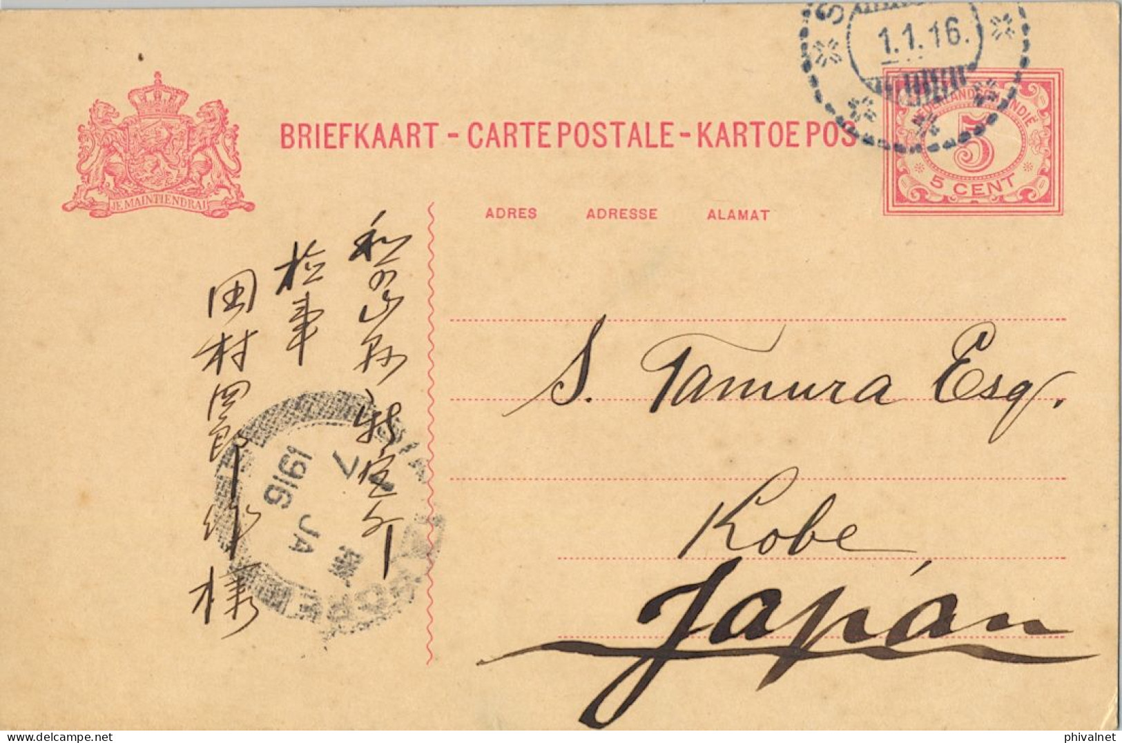 1916 SEMARANG ( JAVA ) - KOBE ( JAPÓN ) , ENTERO POSTAL CIRCULADO , TRÁNSITO " SINGAPORE " - Indes Néerlandaises