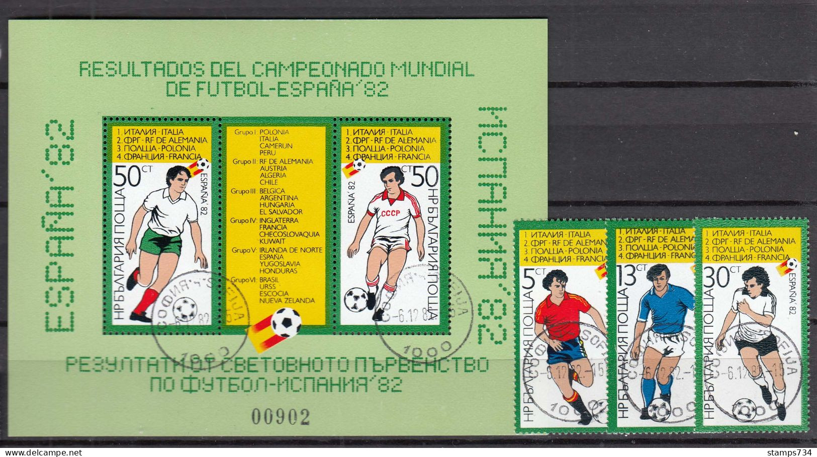 Bulgaria 1982 - Football World Cup, Spain (2), Mi-Nr. 3127/29+Bl. 127, Used - Usati