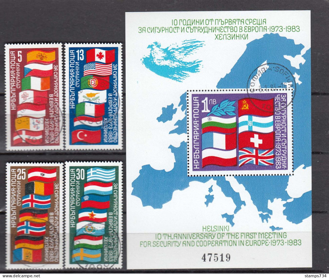 Bulgaria 1982 - 10 Years Conference On Security And Cooperation In Europe (CSCE), Mi-Nr. 3138/41+Bl. 129, Used - Gebruikt