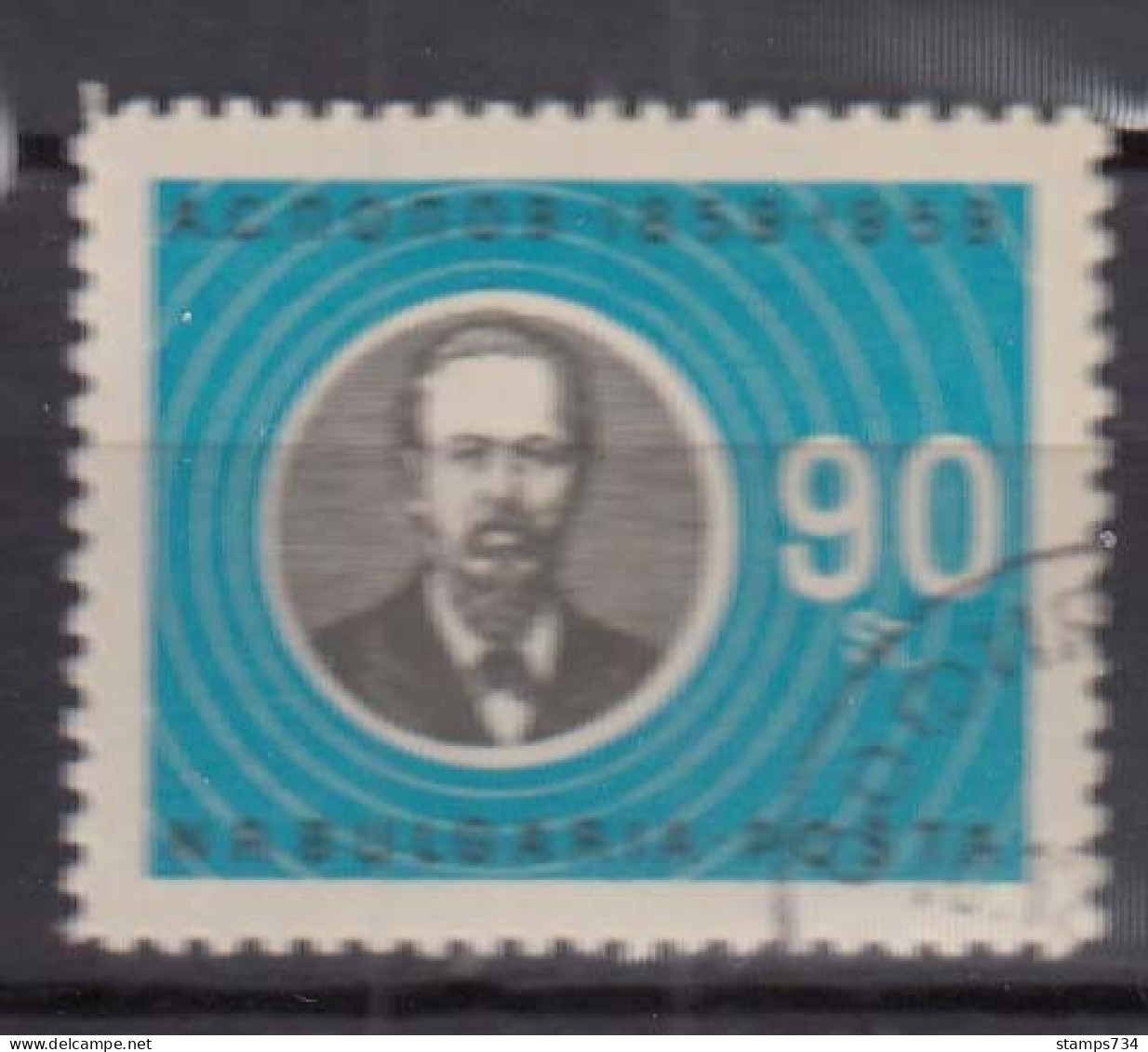 Bulgaria 1960 - Alexander Popow, Mi-Nr. 1186, Used - Gebruikt