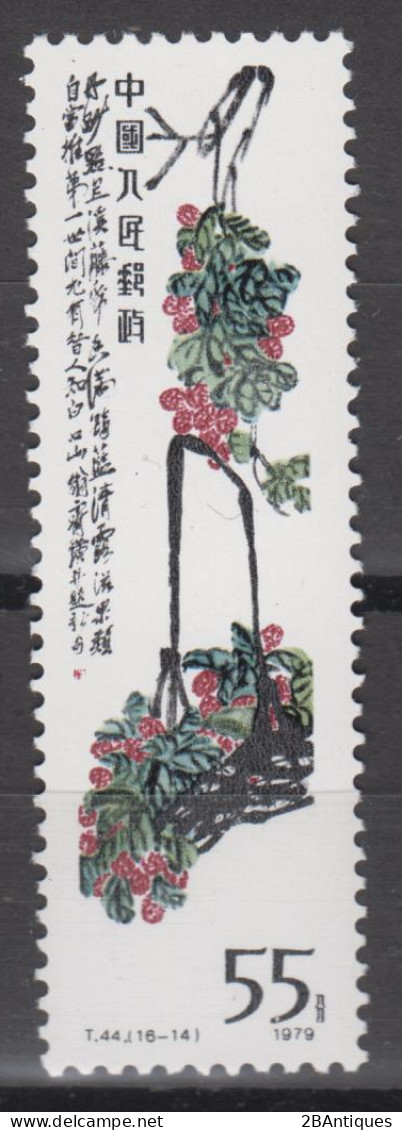 PR CHINA 1980 - Paintings Of Qi Baishi  MNH** OG XF - Ongebruikt