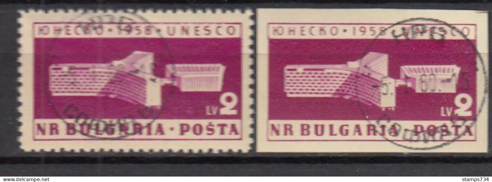 Bulgaria 1959 - UNESCO, Mi-Nr. 1103 A+B, Used - Usados