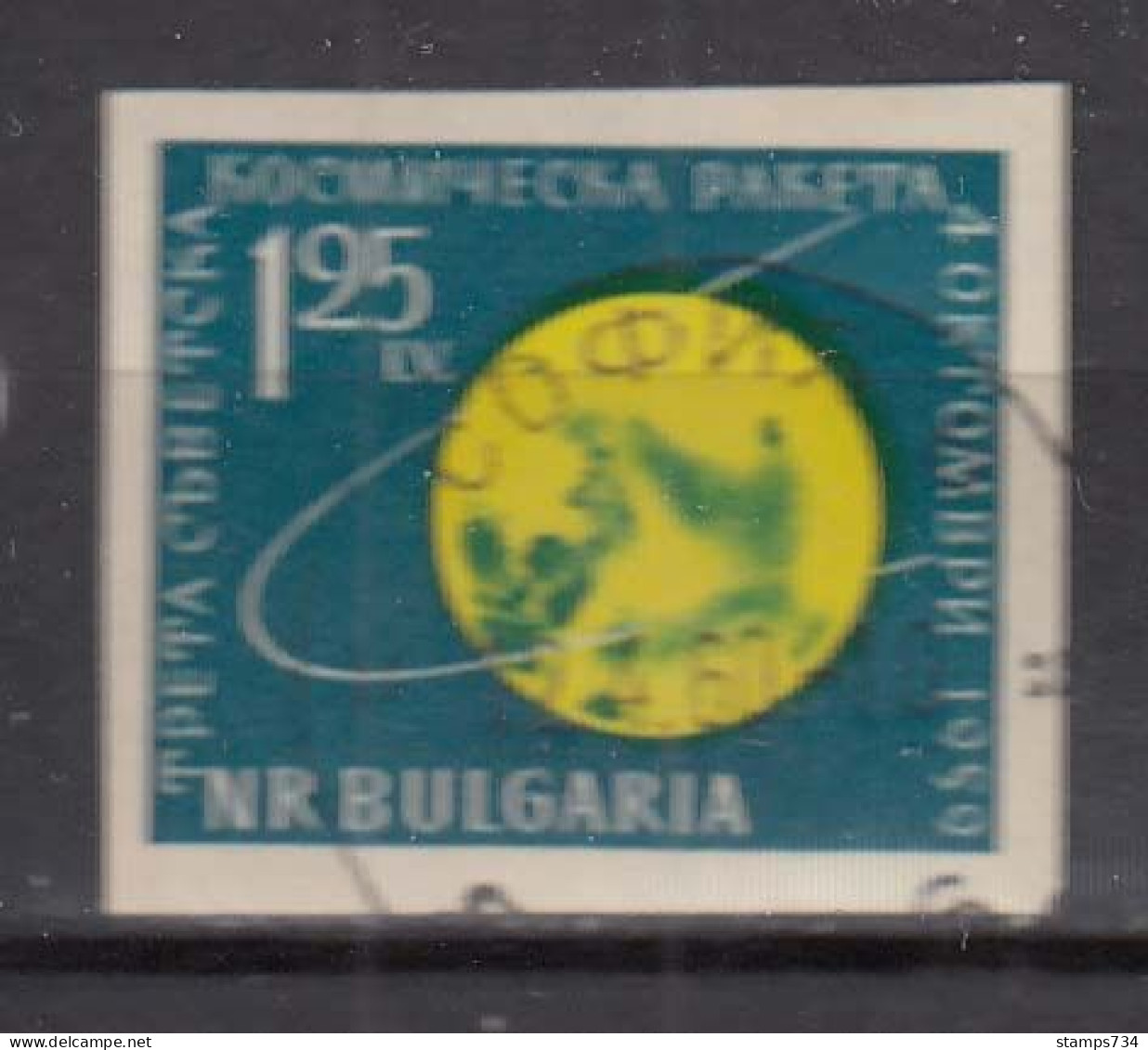 Bulgaria 1960 - Space: Soviet Rocket "Lunik 3", Mi-Nr. 1152B, Imperforated, Used - Used Stamps