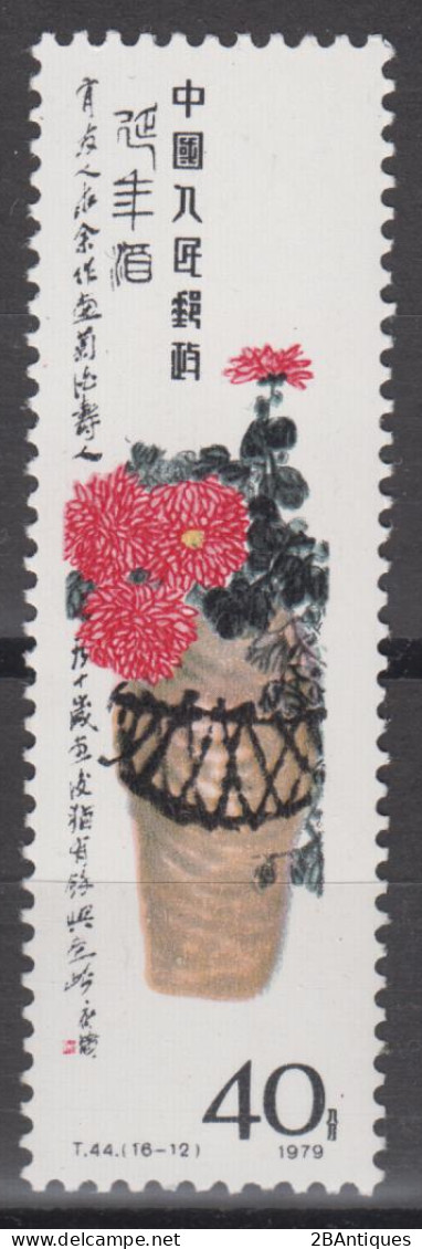 PR CHINA 1980 - Paintings Of Qi Baishi  MNH** OG XF KEY VALUE! - Nuovi