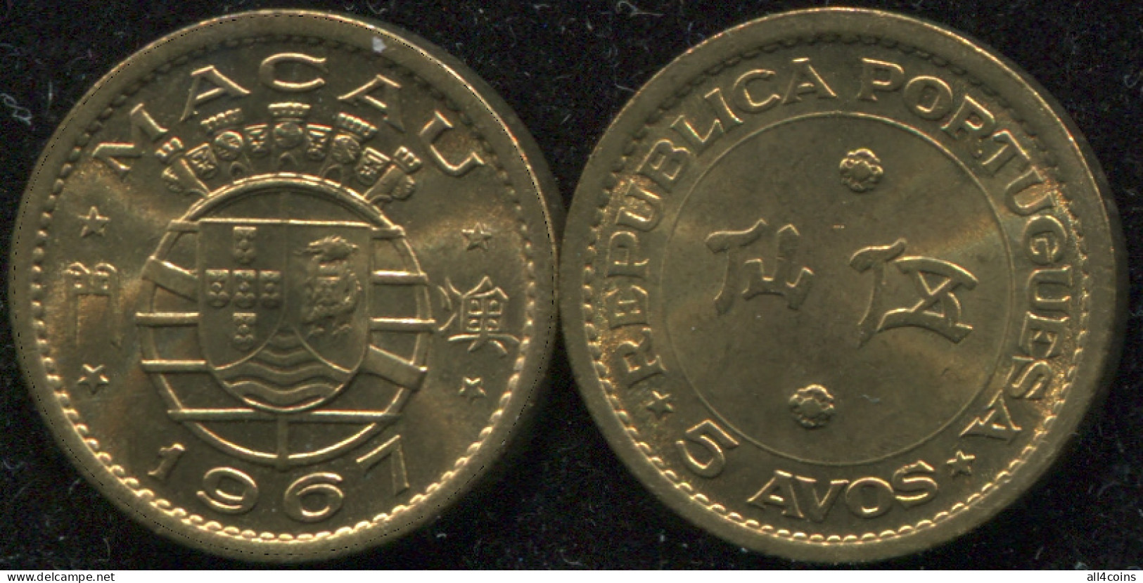 Macao [Portugal] 5 Avos. 1967 (Coin KM#1a. Unc) - Macau