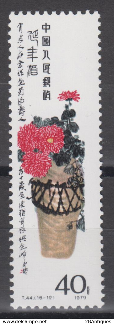 PR CHINA 1980 - Paintings Of Qi Baishi  MNH** OG XF KEY VALUE! - Unused Stamps